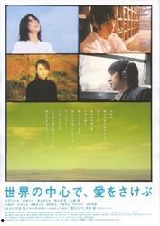 国产青春草视频在线观看,青春记忆里的美好瞬间