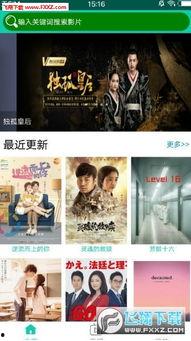 国产青瓜在线视频