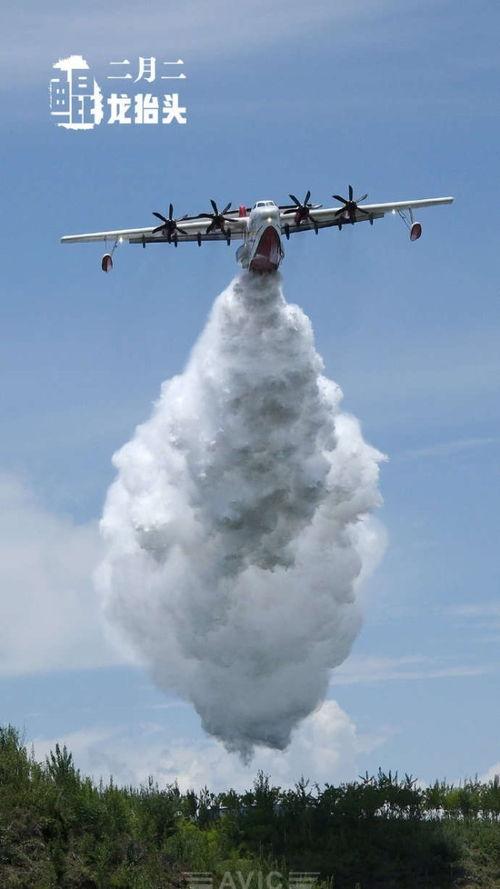 播放国产战鹰龙抬头的视频,翱翔蓝天，捍卫家园