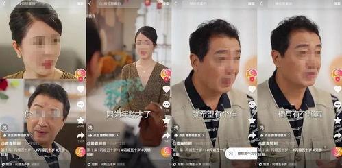 国产现代短剧解说视频,跟随解说视频领略现代风华