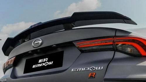 国产跑车影豹视频