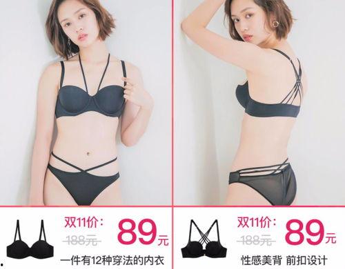 国产美女情趣内衣视频,性感诱惑，时尚演绎