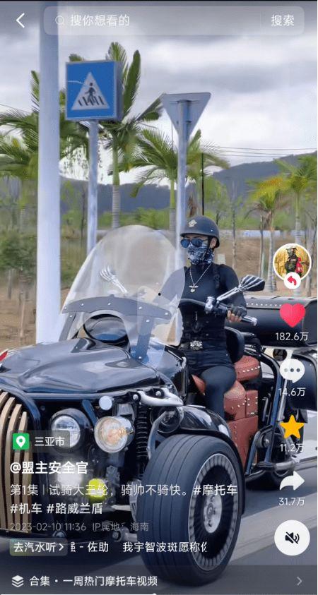 国产摩托车下坡视频播放,速度与激情的视觉盛宴