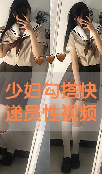 性接触视频免费观看国产,免费畅享国产性接触视频盛宴