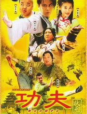 国产功夫打戏视频大全,国产功夫打戏视频大全赏析