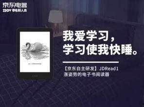 沙雕手机国产广告视频,国产创意风潮席卷而来