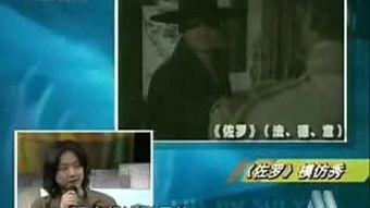 永远在线观看视频国产